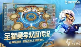金铲铲s8最新小小英雄爆料,神秘新英雄亮相，战局将迎全新变革