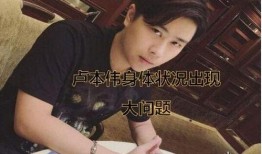 爆料长治主播事件最新,揭秘网络直播背后的惊人真相