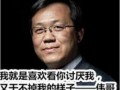 卓伟爆料陈百强案件视频,陈百强案件背后惊人真相