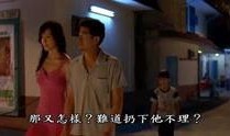 父子粤语在线观看,父子情深粤语版在线观影指南