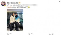 永春网红爆料是真的吗视频,永春网红爆料视频真实性揭秘