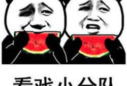 最近娱乐吃瓜,明星秘闻大揭秘！