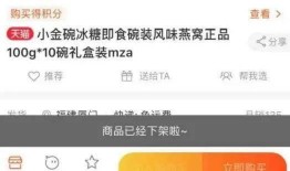 律师评论辛巴爆料视频,律师深度解读事件真相