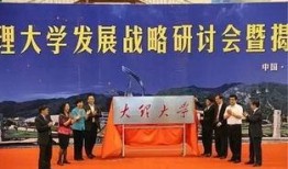 大理大学爆料事件视频,真相与争议的交织