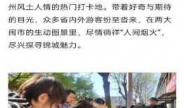 北极海新闻爆料,揭秘神秘海域的惊天秘密
