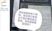 龙岗新闻爆料电话号码,揭秘市民身边事，倾听民声传递正能量”