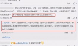 圈内爆料赵丽颖冯绍峰,圈内爆料引发热议