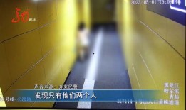 哈尔滨地铁爆料事件视频