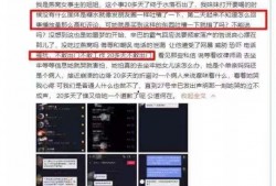 律师评论辛巴爆料视频,律师深度解读事件真相