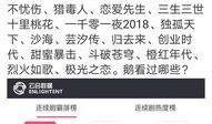 二丫爆料戚佳丽视频大全,揭秘背后惊人内幕