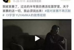 永春网红爆料是真的吗视频,永春网红爆料视频真实性揭秘