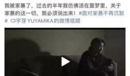 永春网红爆料是真的吗视频,永春网红爆料视频真实性揭秘