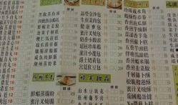玉桂园最新爆料,揭秘神秘事件背后的惊人真相