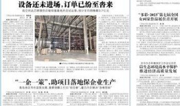 青岛日报新闻爆料,揭秘青岛某重大事件背后真相
